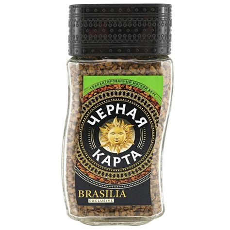 Кофе растворимый Черная Карта Эксклюзив Бразилия 190 грамм - купить с ...