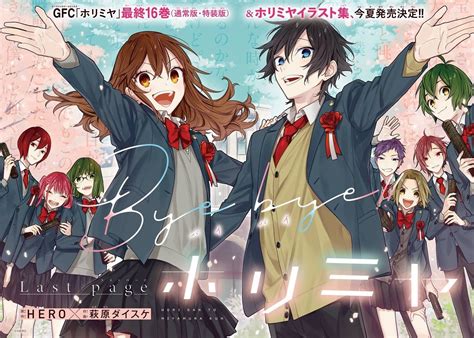 Image Wiki Background Horimiya Wiki Fandom Powered By Wikia