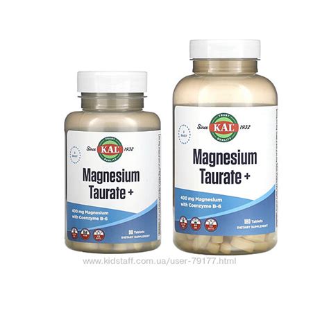 Магній таурат , Magnesium Taurate KAL США, 610 грн. - Kidstaff | №32136736