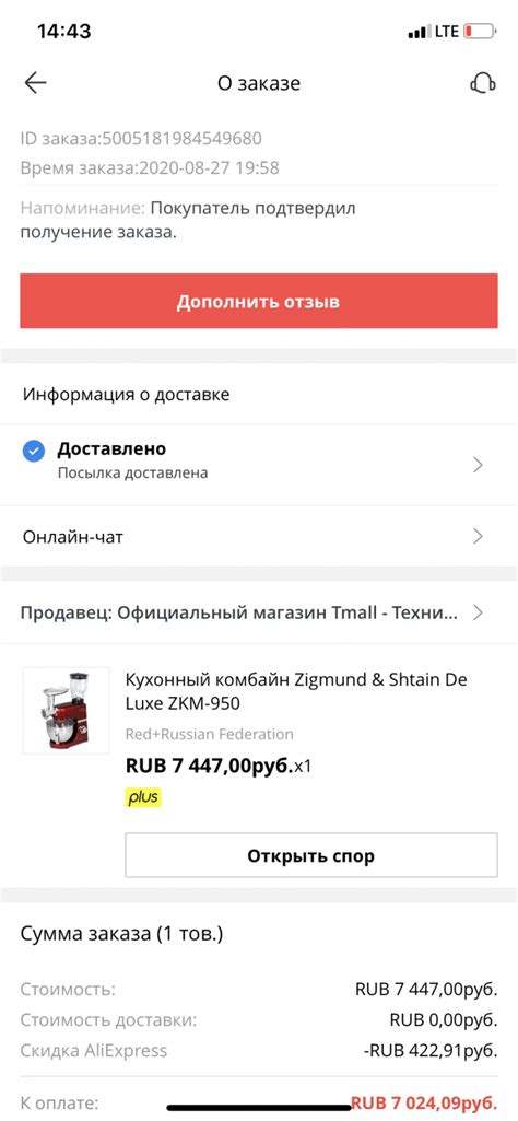 Кухонный комбайн Zigmund & Shtain De Luxe ZKM-950 | отзывы