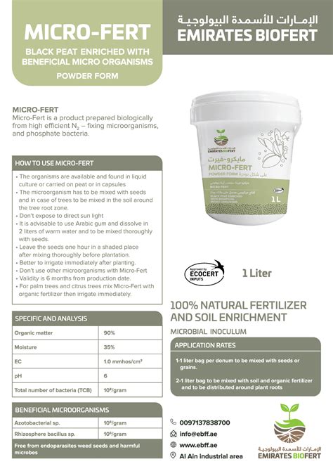Microfert - 1 Ltr - AL Darmaky