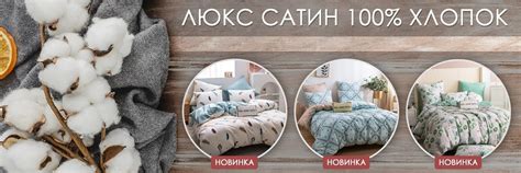 Детское, постельное бельё класса Люкс - Премиум 2024 | ВКонтакте