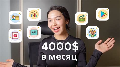 7 ЛУЧШИХ навыков, с заработком $4000+ в месяц - YouTube