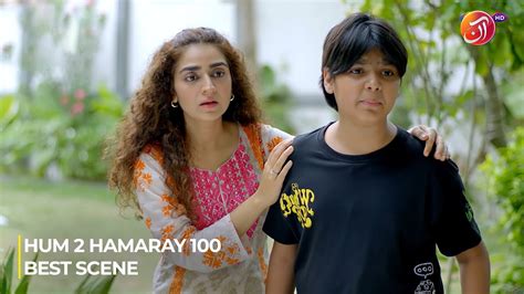 hum  hamaray   scene link  bio aan tv youtube