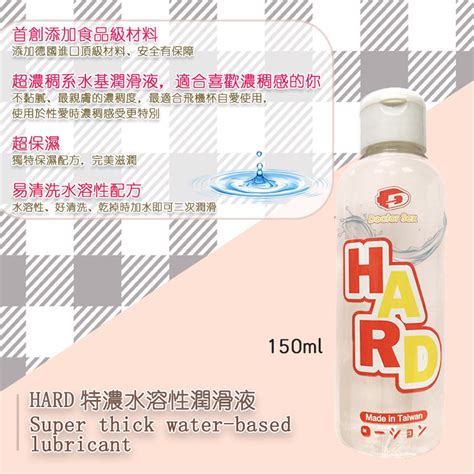 Dr Sex 水溶性潤滑液150ML 330ML 自慰潤滑 成人潤滑液 情趣用品 情趣精品 成人專區 蝦皮購物