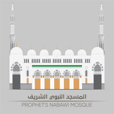 Premium Vector Artistic Decorations From The Prophet S Mosque In