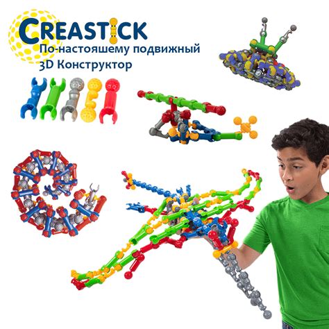 Конструктор CREASTICK блочный купить по цене 6305 ₽ в интернет-магазине ...