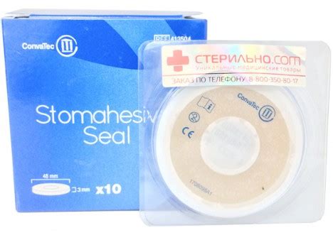 Купить тонкое моделируемое кольцо Стомагезив Сил