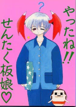 Group Asanoya E Hentai Galleries