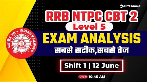 RRB NTPC CBT 2 LEVEL 5 EXAM ANALYSIS 12 JUNE SHIFT 1 RRB NTPC CBT