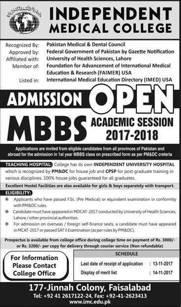 Independent Medical College Faisalabad Mbbs Admission 2024