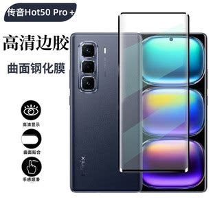 Hot Pro Infinix Hot Pro