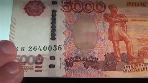 5000 Рублей Фото Подделка — New-Freepik.Ru