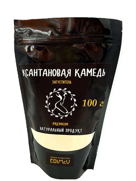 Пищевой загуститель EDIMcU Ксантановая камедь | отзывы