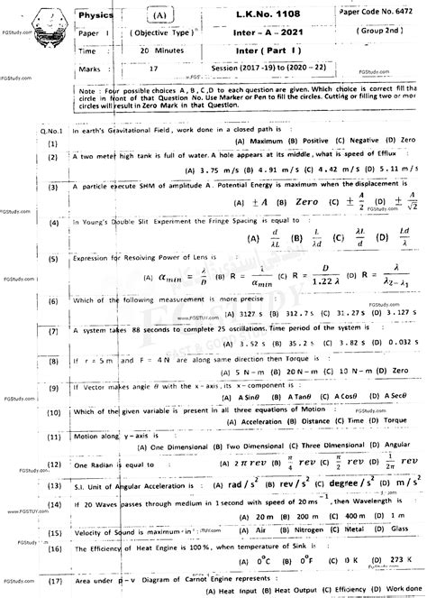 Th Class Physics Past Paper Bahawalpur Board Group Objective