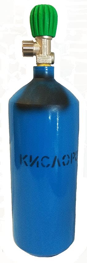 Баллон кислородный медицинский 2 л - Сварпост - Переносные ...