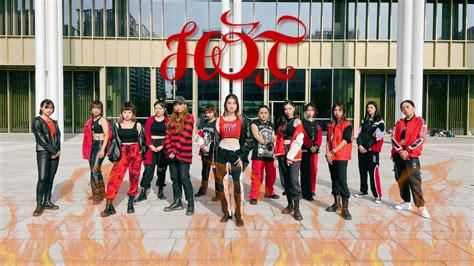 Seventeen Hot Dance Cover Teaser By Kimdoo From Taiwan Youtube