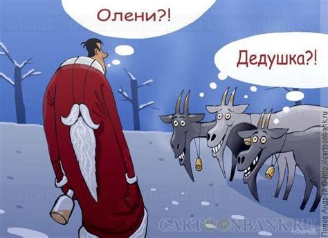 Пин от пользователя Emma Lemm на доске Funny | Иллюстрация на день ...