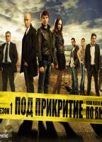 Undercover Nude Scenes Aznude