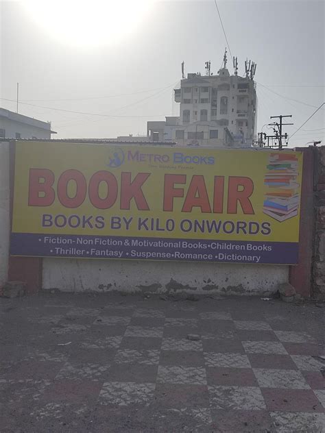 Snk School Rajkot 2