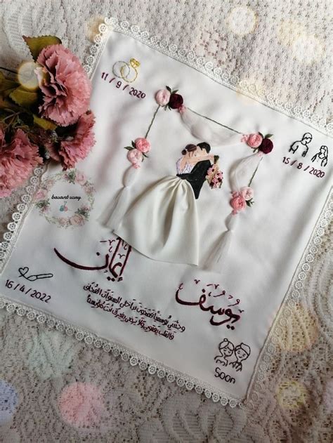 مناديل كتب كتاب Embroidery Hoop Art Diy Embroidery Lessons Sewing