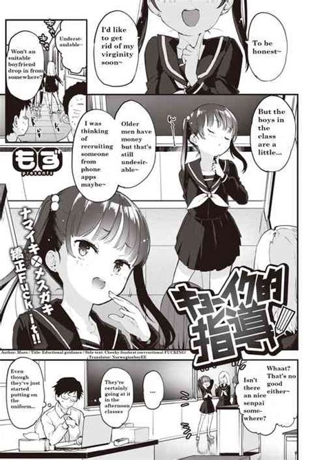 Artist Mozu Nhentai Hentai Doujinshi And Manga