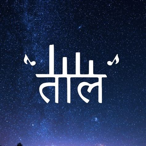 indian taal bio site