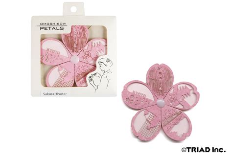 OMOSHIROI BLOCK – OMOSHIROI online store