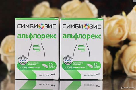 БАД Нутрилинеа С.Р.Л.,Италия Пробиотик Альфлорекс Симбиозис - «Самый ...