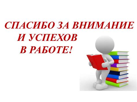 Современные формы методической работы с педагогами ДОУ - презентация онлайн