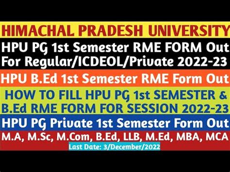 How To Fill HPU PG Regular ICDEOL Private B Ed 1st Semester RME Form