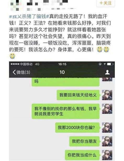 王思聰疑曝孫一寧整容前真容！對比美照判若兩人，女方黑料遭起底 每日頭條