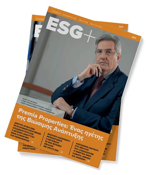 Εθνική Ασφαλιστική: Αξιόπιστη Πρόταση για την Προστασία σας