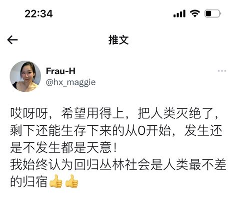 Frau H On Twitter 今年8月和11月的推文，那会不认识神！ 总之，不要放弃，谋事在人，成事在天（神）！ 该未雨绸缪的事一定