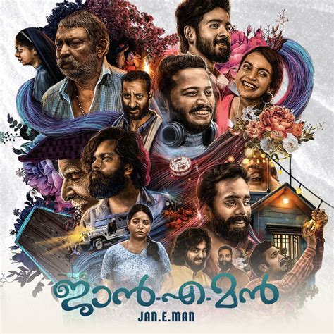 Jan.E.Man (2021) – Malayalam Movie Review – DipsicDude