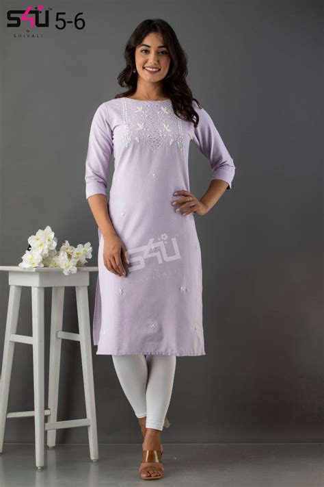 S4U 5-6 BEST DISCOUNT LOWEST PRICE ONLINE