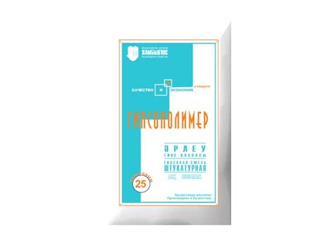 Гипсополимер Штукатурный «ЖамбылГипс» купить у официального дилера в ...