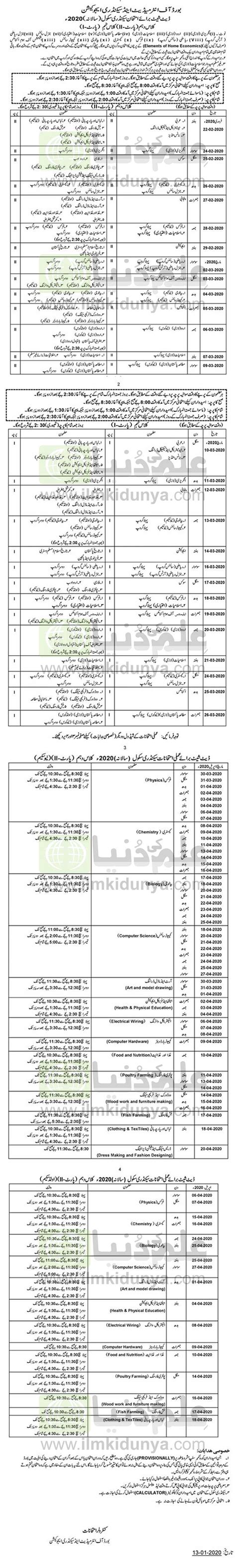 Bise Rawalpindi Board 10th Class Date Sheet 2023