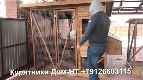 Курятники для частного дома и дачи - YouTube