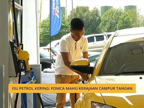 Isu Petrol Kering FOMCA Mahu Kerajaan Campur Tangan Video Dailymotion