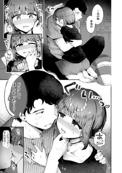 Toomawari No Yoru Nhentai Hentai Doujinshi And Manga