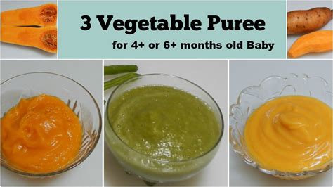 3 Vegetable Puree for 4+ or 6+ months Baby l Healthy Baby Food Recipe l