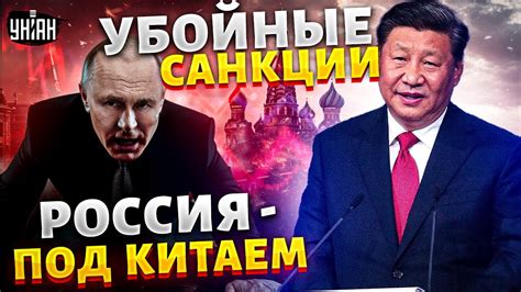 Китай захватил РФ! Запад наносит новый удар, Газпром идет ко дну. Что с ...