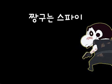 crayon shin chan youtube