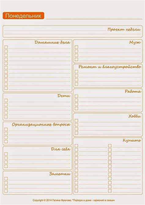 Бухгалтер 911 Бланки Скачать - simplespecification