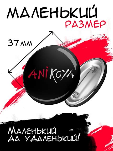 Значки на рюкзак герб России мерч — купить в интернет-магазине Favego ...
