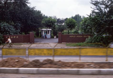 Korean Image Archive | World Vision Center Entrance