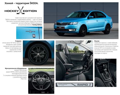 Наклейка хоккей эдишн (48 фото)