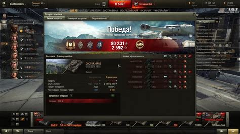 Т 32 гайд - YouTube