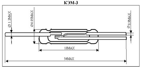 Геркон КЭМ-3 с контактами на замыкание и размыкание